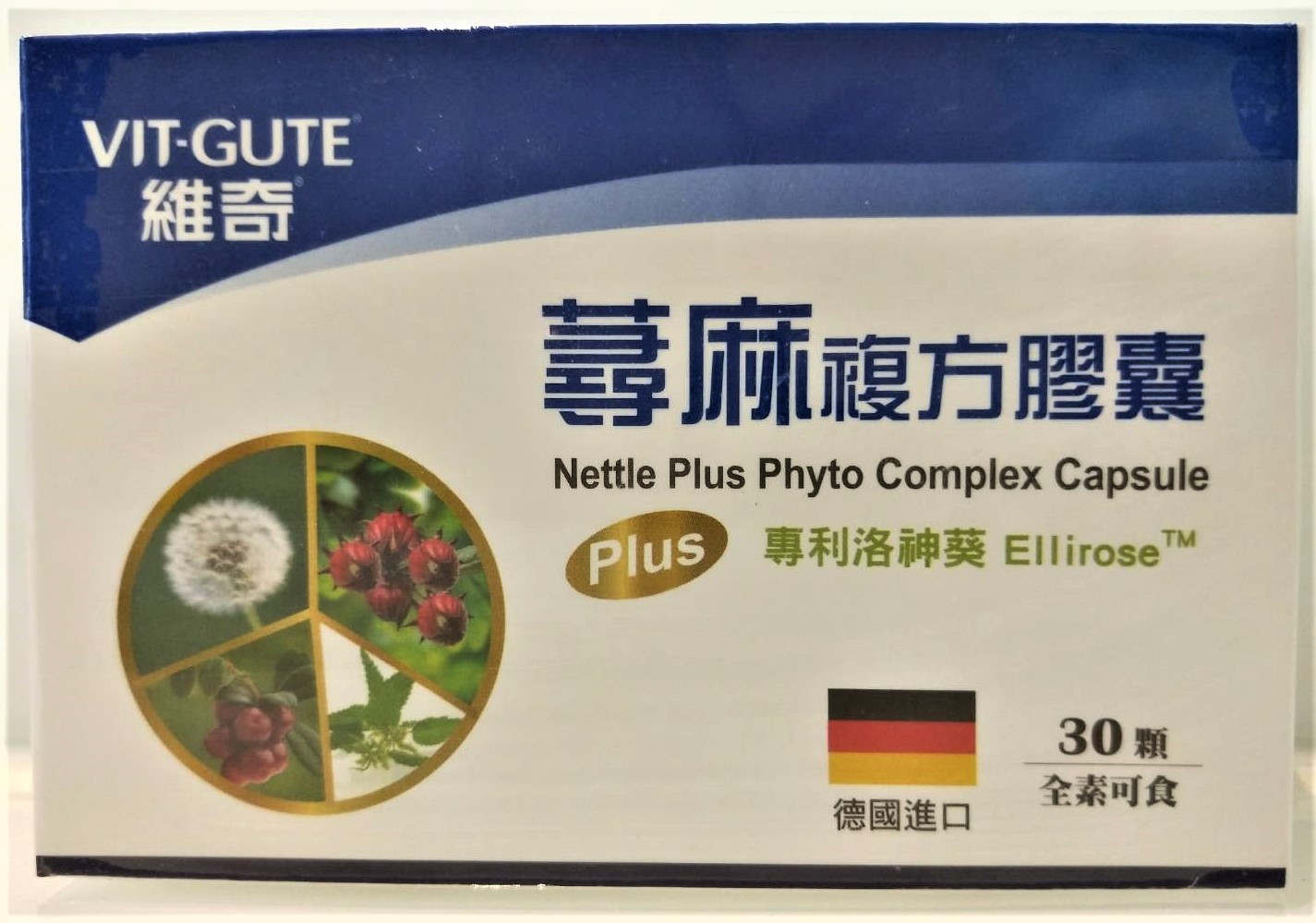 蕁麻草本PLUS (複方)(30顆)