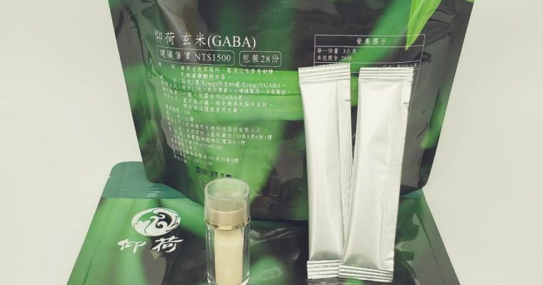 仰荷玄米GABA(28入)