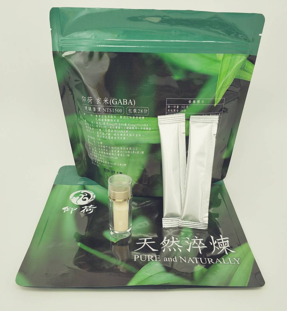 仰荷玄米GABA(28入)