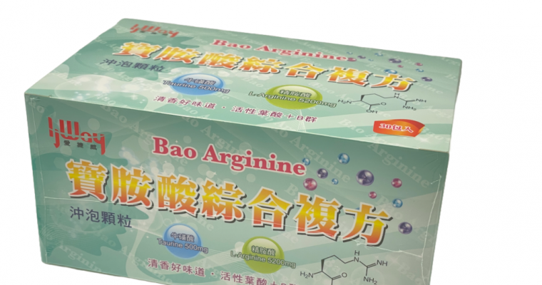 寶胺酸複方 (精胺酸+牛磺酸+活性葉酸+B群) (30包)