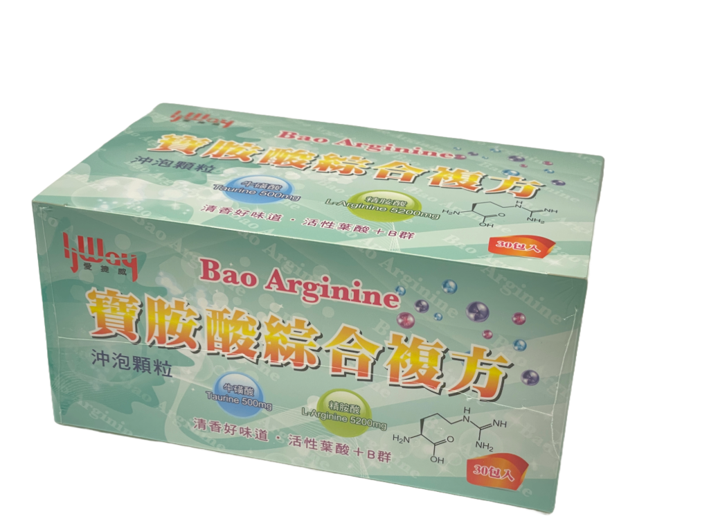 寶胺酸複方 (精胺酸+牛磺酸+活性葉酸+B群) (30包)