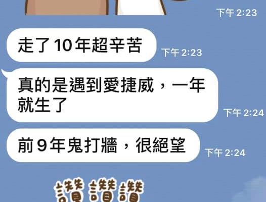 幸孕不只是留給幸運的人也是留給堅持到底的姐妹