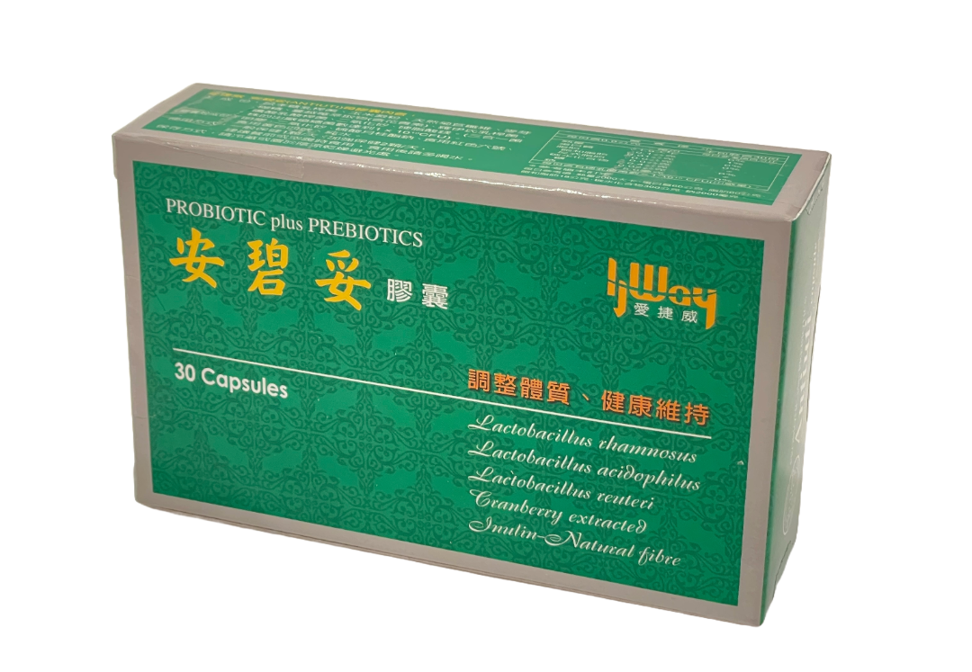安碧妥（Antiuti) 益生菌(30顆)